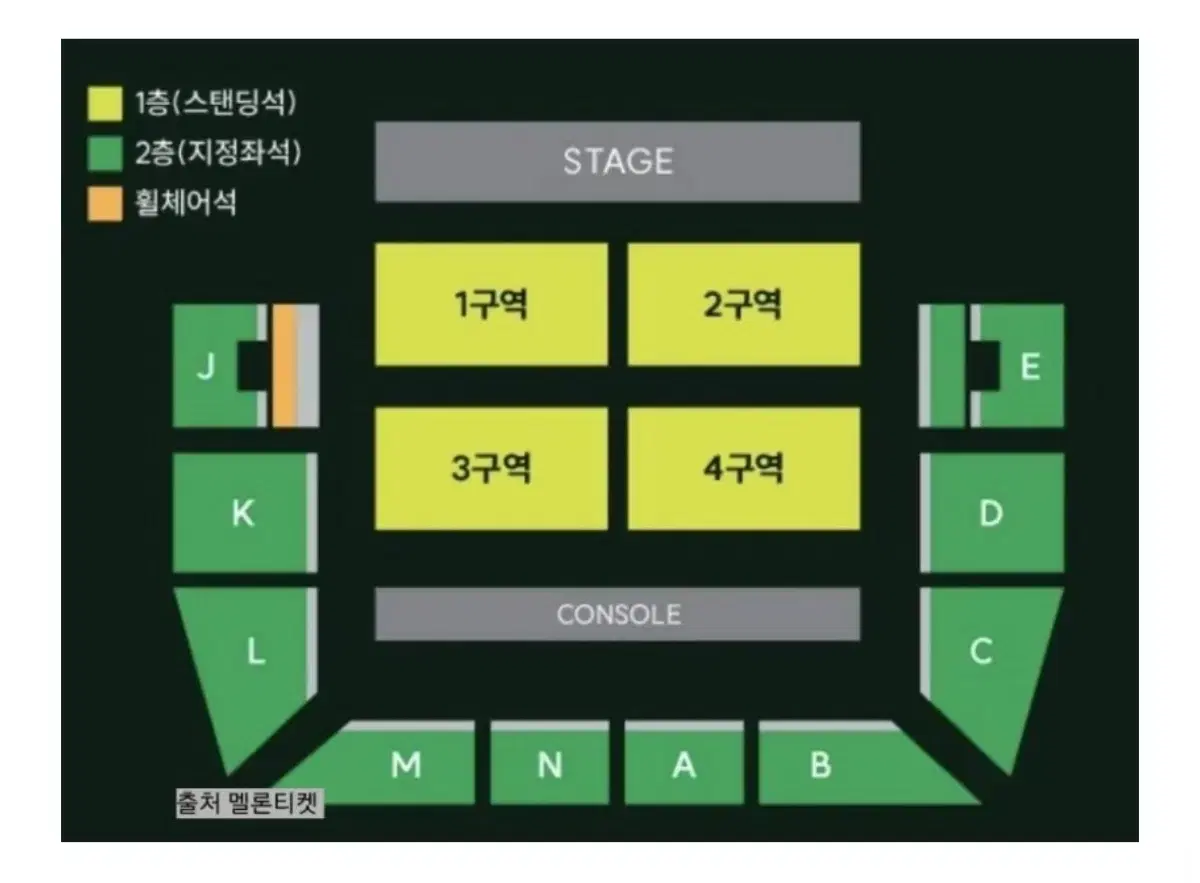 미세스 그린애플 콘서트 토요일 양도받아요